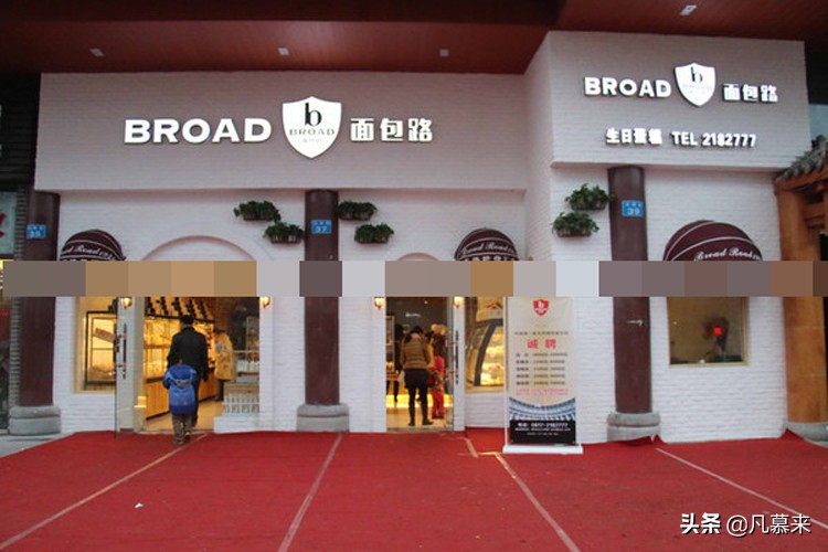 南充出名蛋糕店,南充比较好的蛋糕店