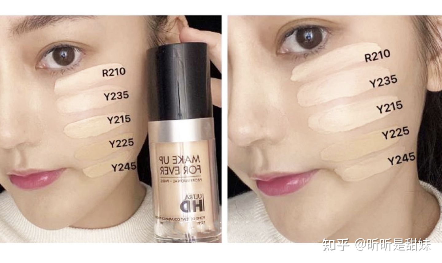 超好的粉底液9.9测评,超好的一款遮瑕粉底液