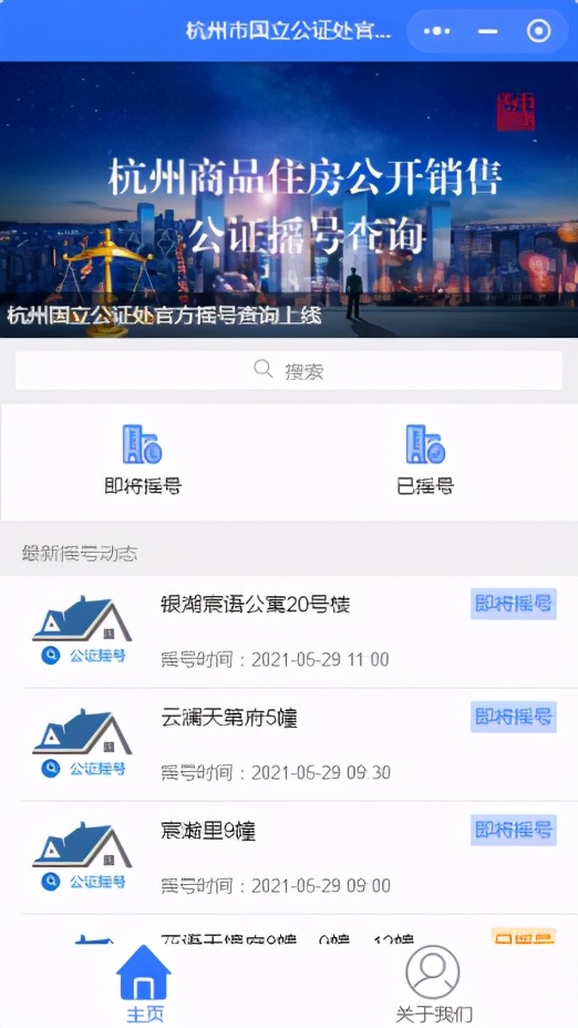 15万的房子需要交多少契税,15万的房子收一万中介费合法吗