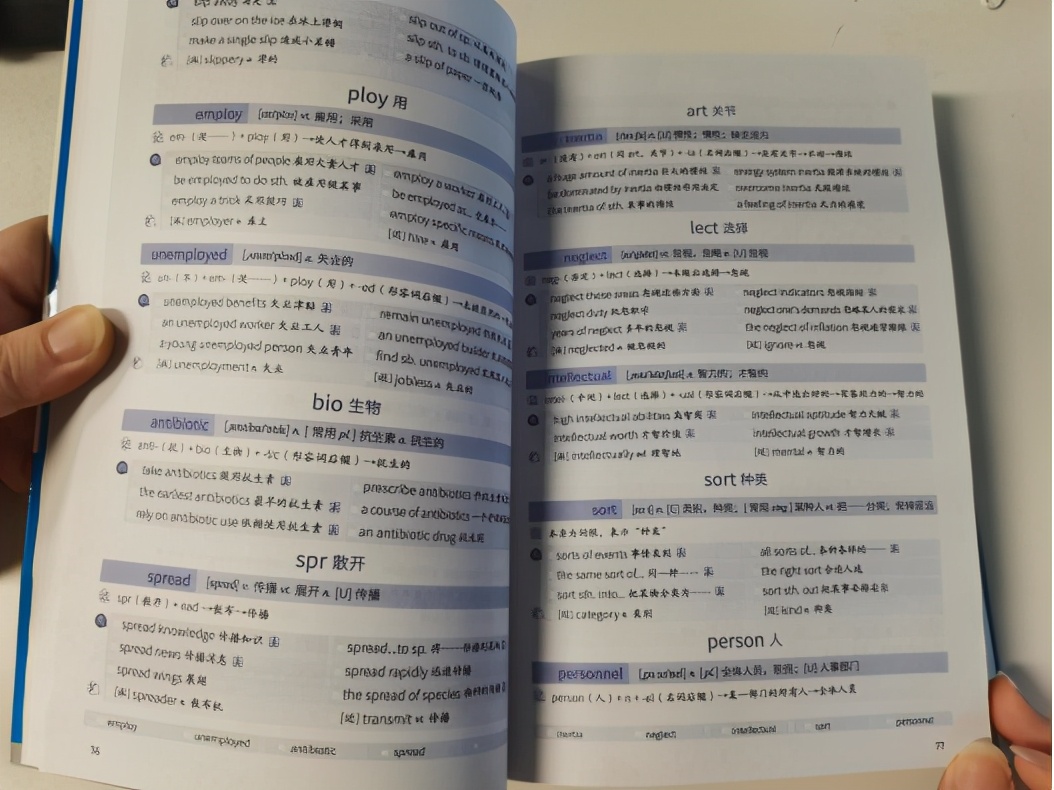 英语四级多少分算过了级,英语四级530分6级能过吗