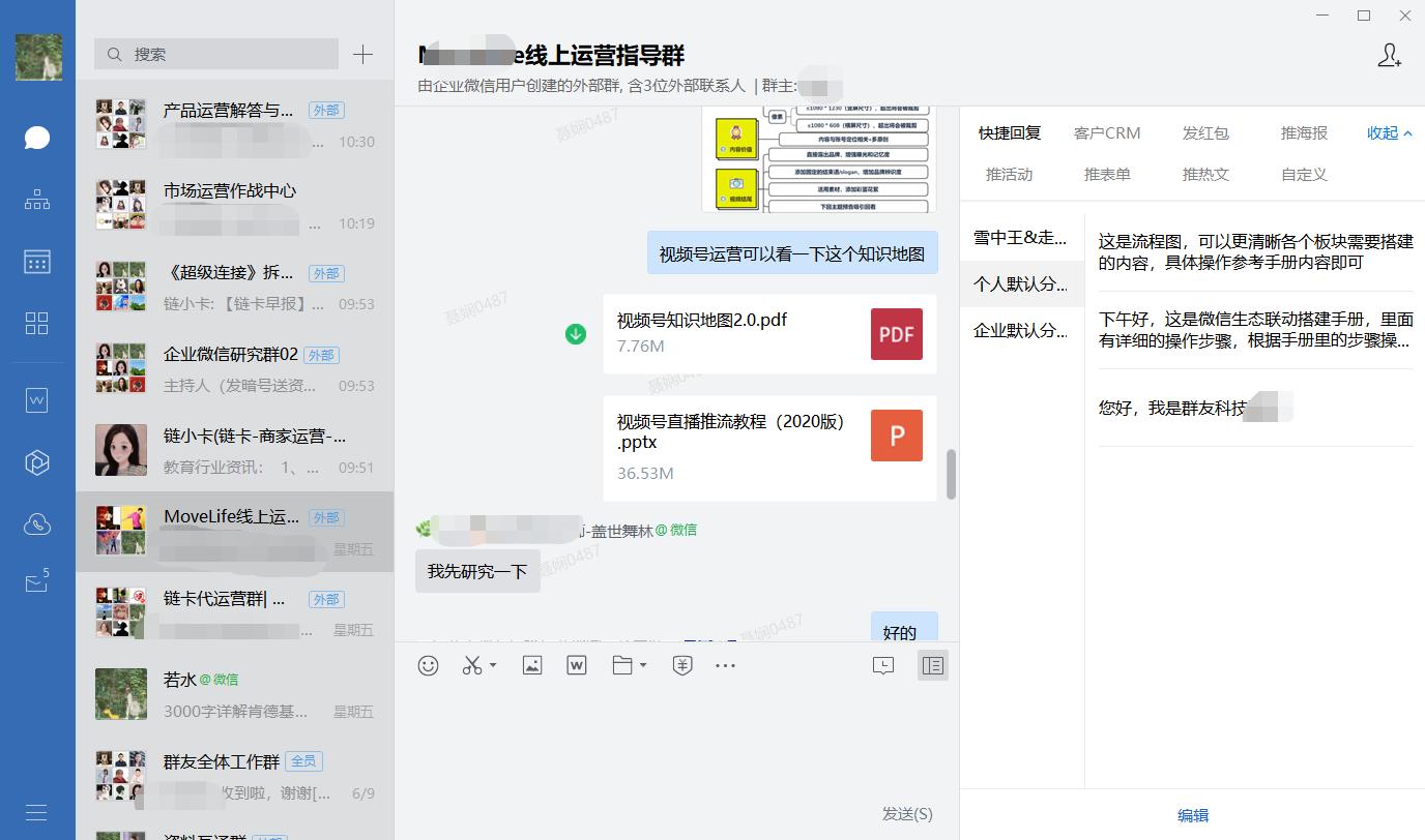 企业微信和钉钉哪个更方便,企业微信和钉钉哪个用得多