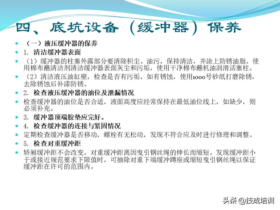 家用电梯维修保养费一年多少钱,关于电梯日常维修保养的通知