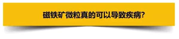 惊了！CNN公布最新研究：雾霾可以入脑，导致老年痴呆……