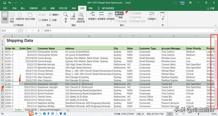 excel如何调出阅读模式的视图,excel查阅视图