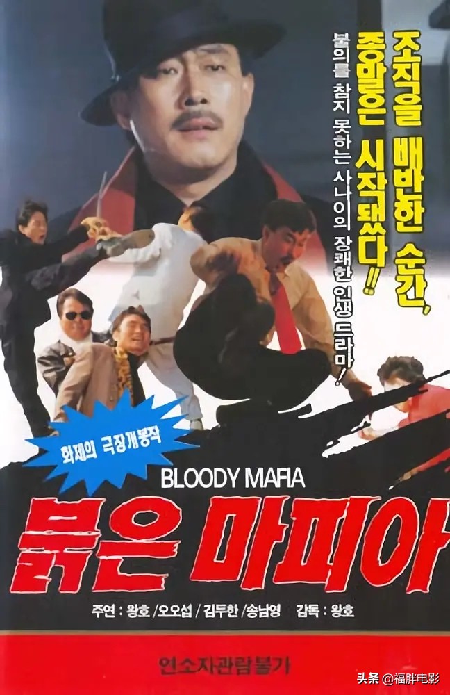 香港功夫片中的腿技大师Ⅱ——卡萨伐