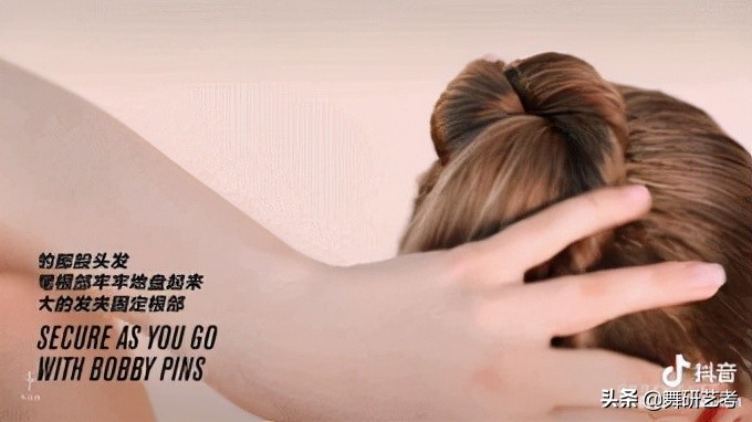 最简单的盘头方法学生版,舞蹈生快速盘头发