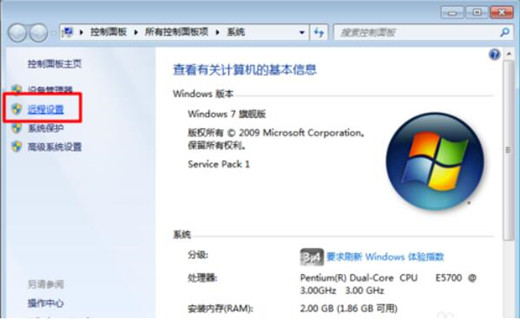 怎么开启远程桌面控制,电脑远程设置怎么打开控制面板