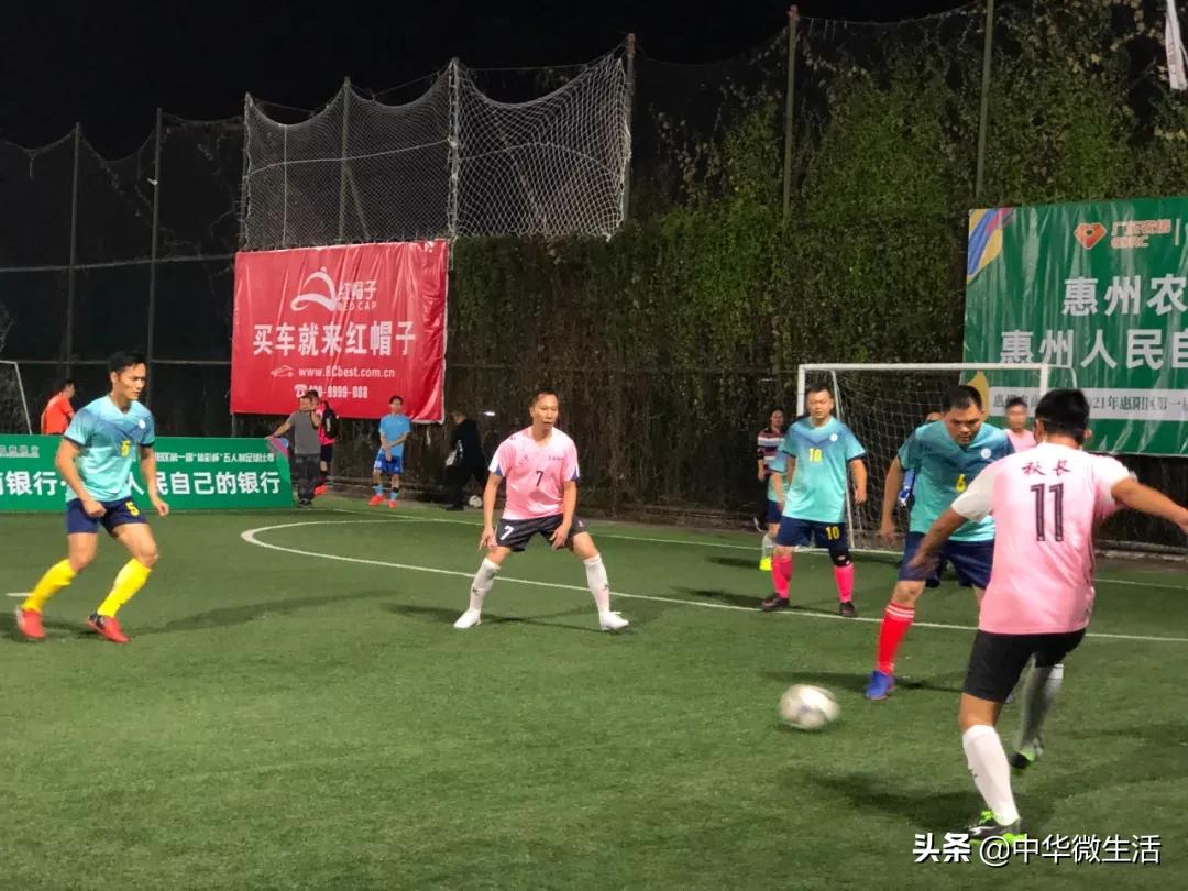 惠阳区业余足球联赛,2024全国五人制足球锦标赛惠州