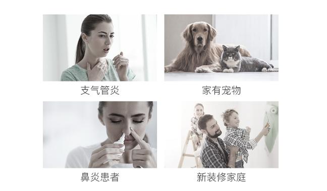 健康好选——b-MOLA1701鱼仔空气净化器