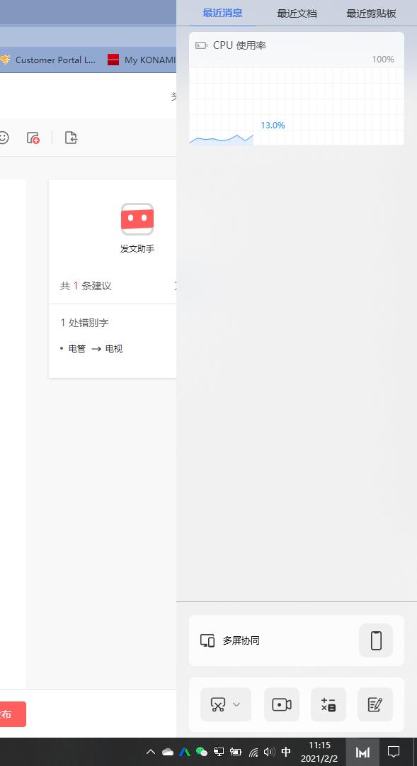 华为电脑的应用市场软件太少了,华为应用市场app安装