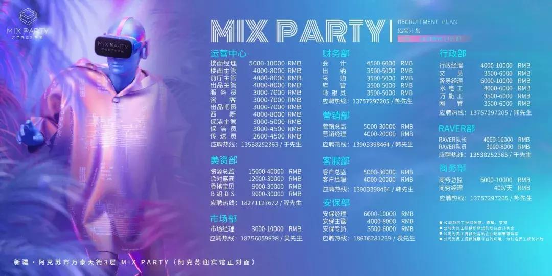 阿克苏农林牧副渔转让,阿克苏本地找工作58同城最新招聘