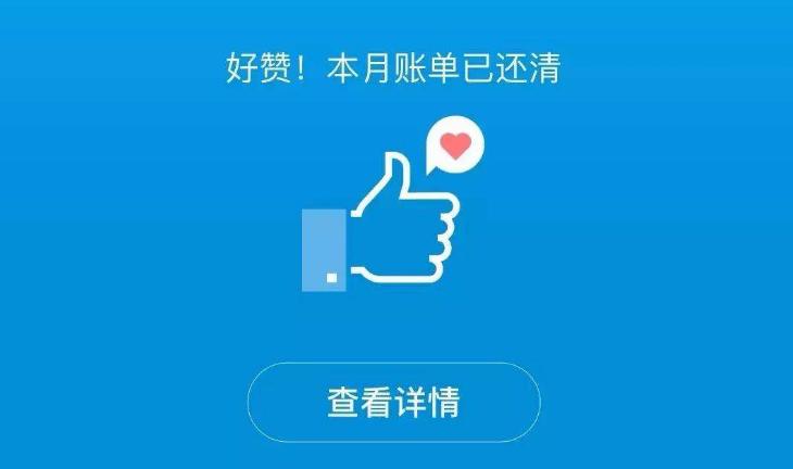 花呗借呗5万逾期两年后果怎样,蚂蚁花呗借呗逾期一天会怎么样