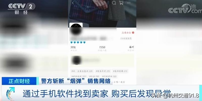 男子网购怀疑是假酒网上报警求助,男子网购毒品被骗
