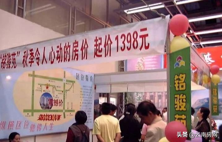 未来十年房产投资机会,房价回到十年前的城市有哪些