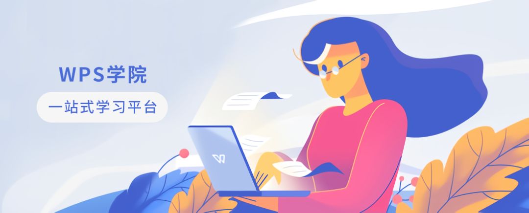 wps折叠展开功能,wps读文字的功能