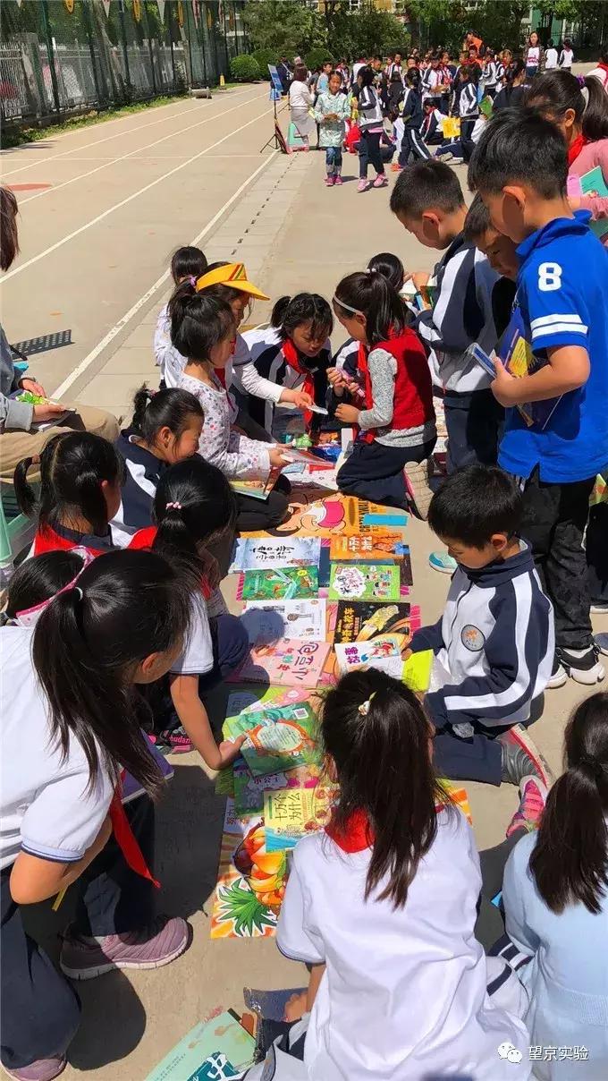 陈经纶望京学校,陈经纶望京实验学校官网