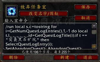 魔兽世界日常任务最佳路线,魔兽世界周常任务快速完成