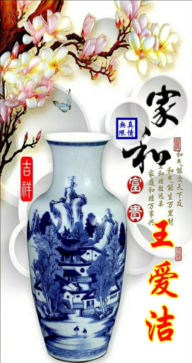 超高清青花瓷手机动态壁纸,中国风青花瓷手机壁纸