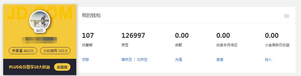 360t6gswifi6路由器评测,最便宜wifi6路由器评测