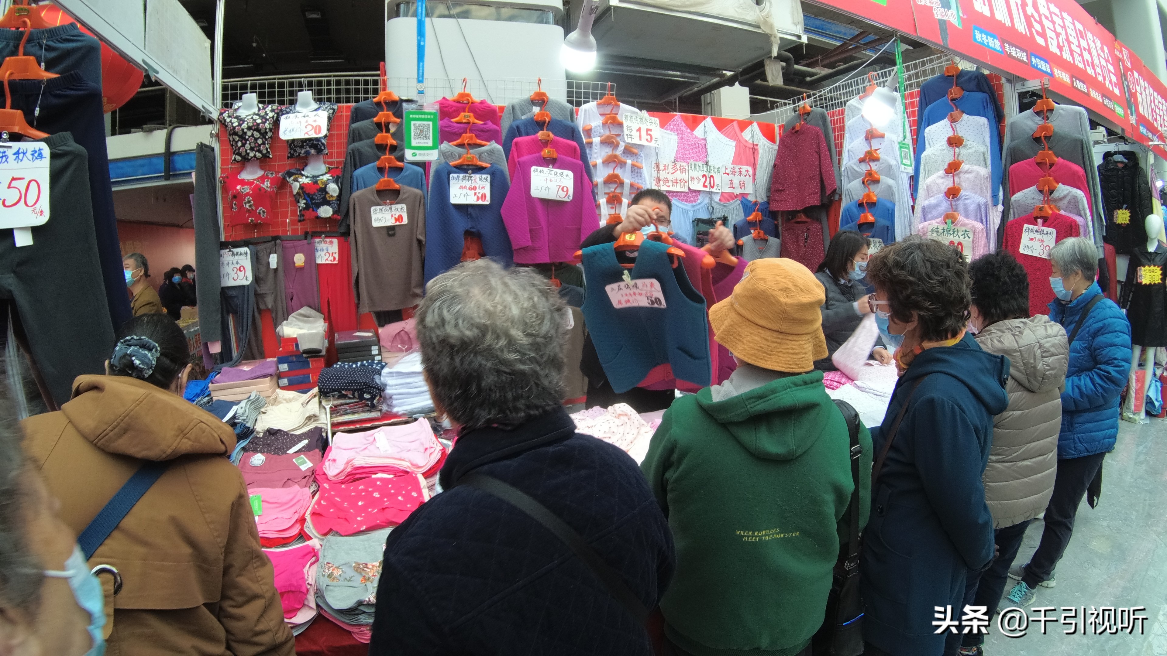 去东风北桥赶线下“双11大集”市民很过瘾