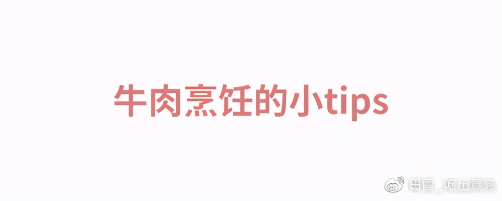 牛肉先锋|挑选好牛肉的锦囊妙计,“庖丁解牛”了解一下
