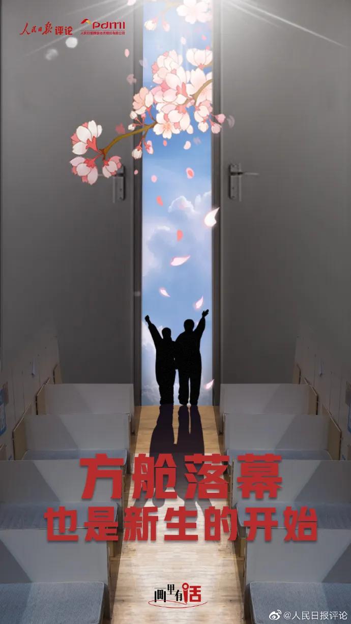 疫情36张图片,23张疫情图片素材高清