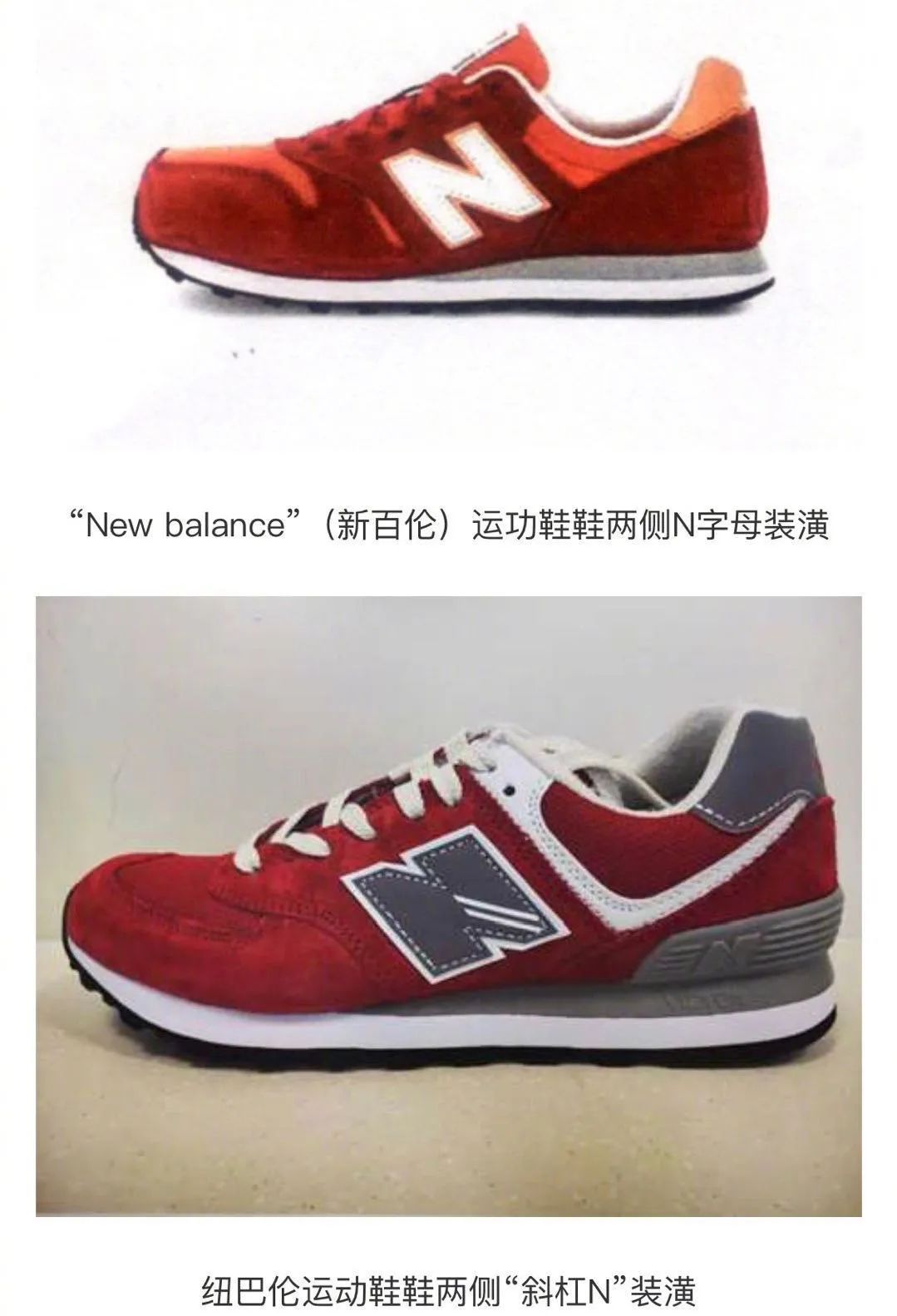 惨赔1080万!又一山寨国货,沦为全球笑柄!