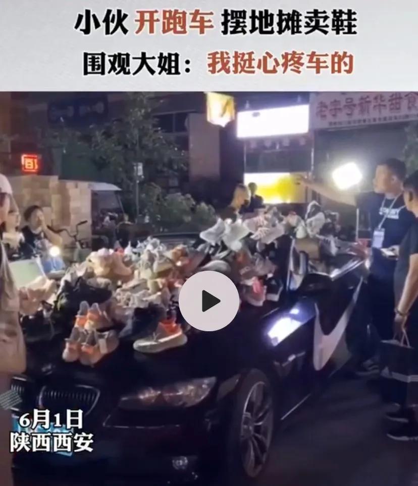 假鞋贩子隔空给黑人兄弟送补给，全球开启“地摊经济”模式