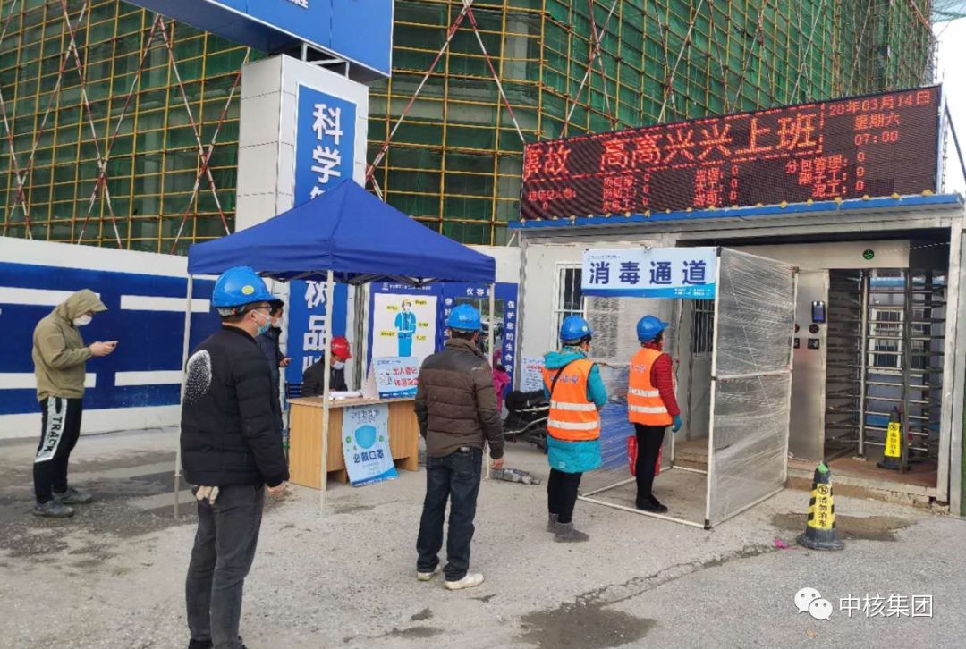 全力以赴为企业复工加好第一箱油,全力以赴安全先行