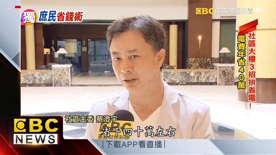 海尔中央空调耗电量怎么样,海尔中央空调节能