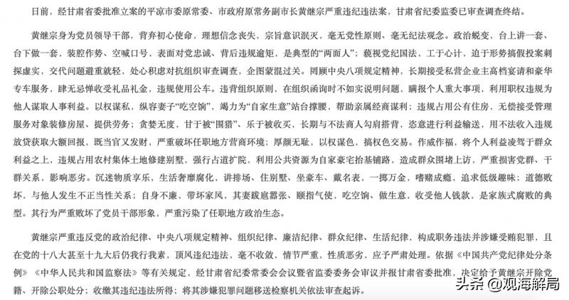 假少将落网焦点访谈,搞假投案刺探虚实