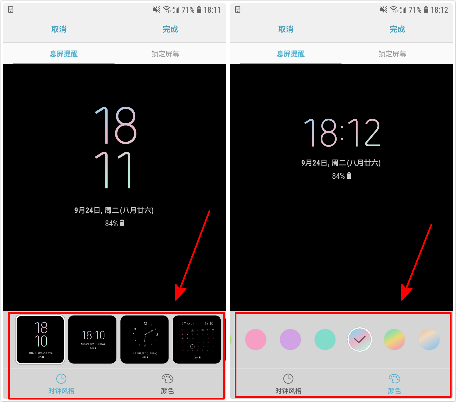 手机今日亮屏时间在哪看,看手机就亮屏的功能是什么