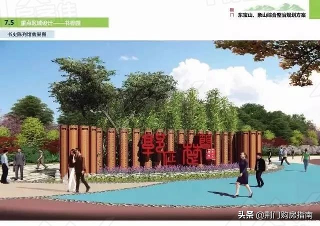 再见了荆门老客运站,新的文体活动圈即将到来!