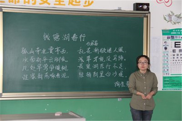粉笔字书写技巧和方法,粉笔字书写技巧入门