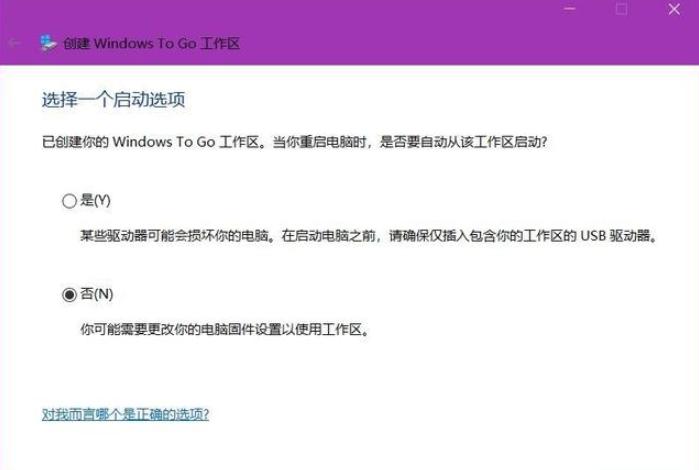 不需要使用u盘如何装系统,怎样用u盘给系统安系统