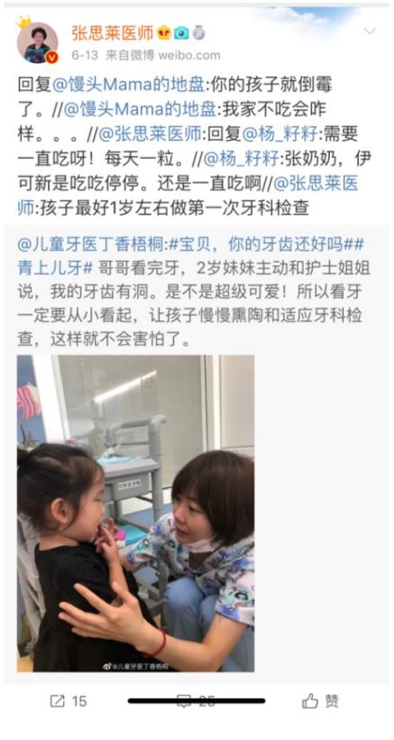 育儿专家讲孩子不吃蔬菜怎么办,育儿专家宝宝不吃辅食