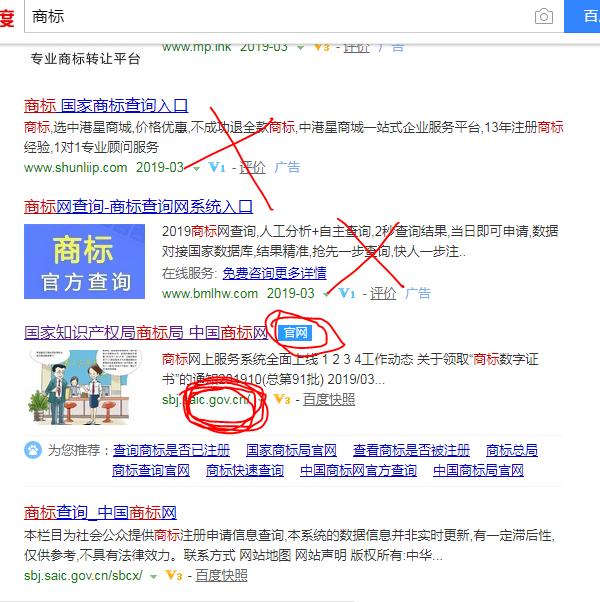 品牌注册流程步骤与注意事项,品牌商标注册干货详解