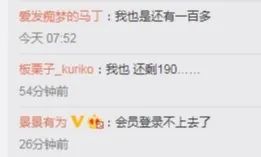 厦门许留山现状,香港许留山闭店吗