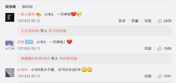 雷军小米6完整视频,小米4提升续航