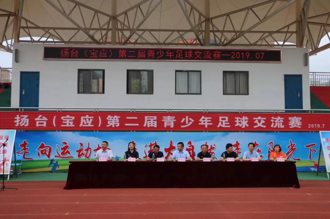 两岸同源扬台连心，小足球传递大梦想