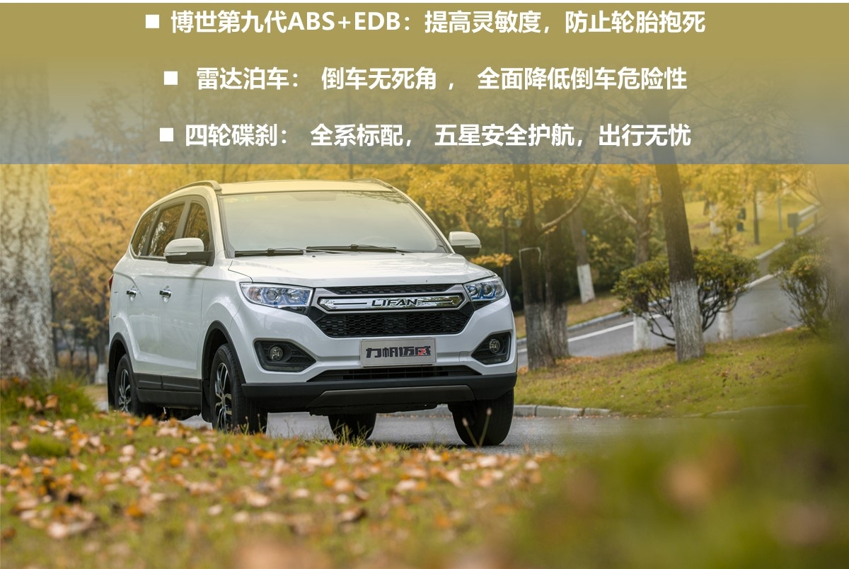 适合全家出行的百万级suv,全家出游跑长途最舒服的suv