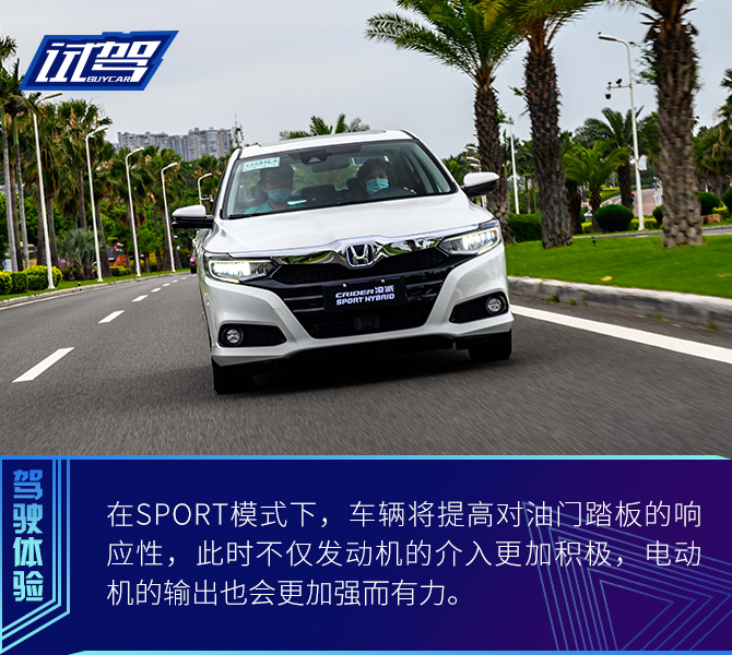 本田凌派混动动力怎么样试驾视频,雷凌和凌派混动哪个省油
