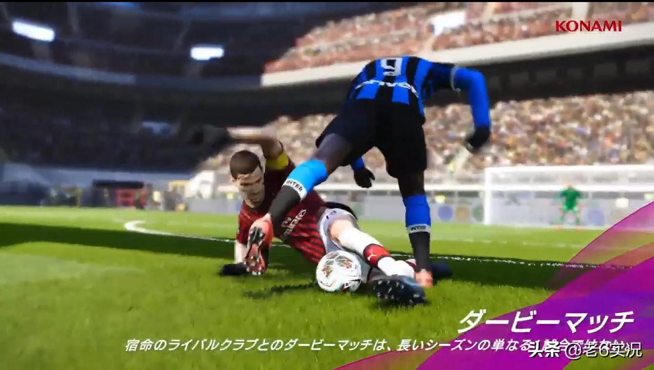 实况2023的大师联赛,实况2020大师联赛