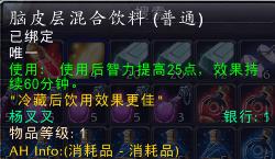 魔兽世界怀旧服暗牧pve有地位吗,魔兽世界怀旧服怎么全是pvp频道