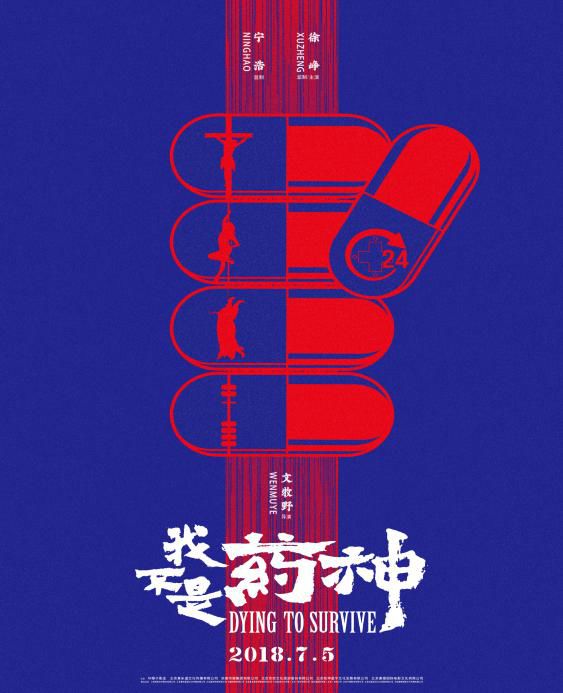 盘点2018年十大票房黑马,2018全年票房排行榜