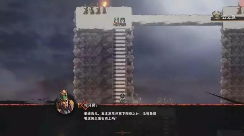 商业化的原罪?《吞食孔明传》:十年热忱换来的一场风波