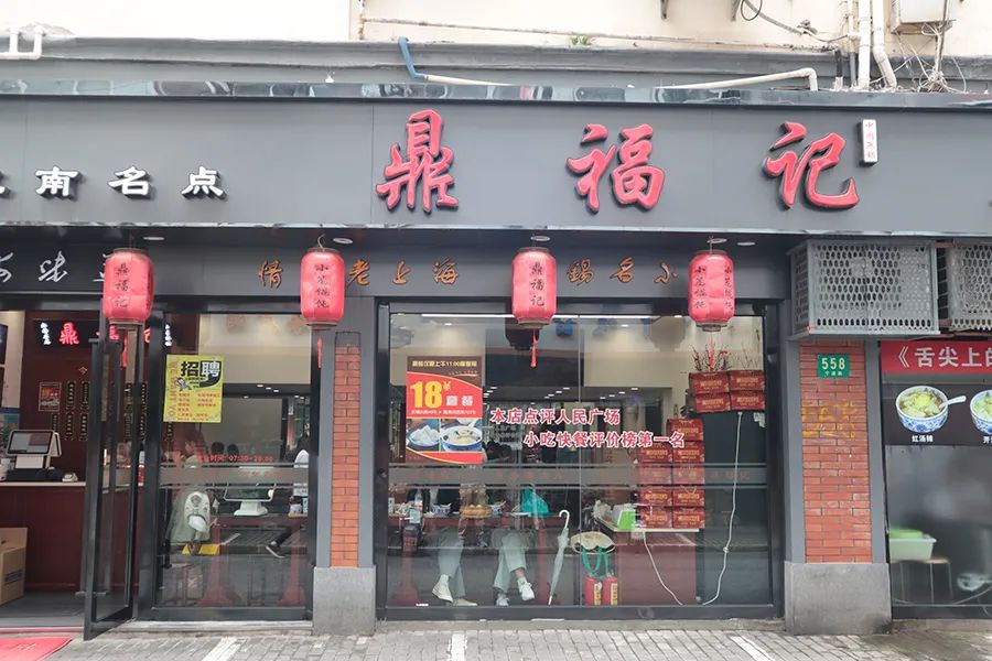 魔都小馄饨的做法大全,打卡魔都最火小馄饨