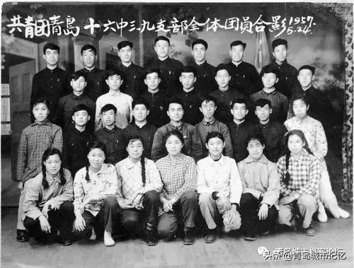 毕业照片回忆青岛16中,青岛第十六中学