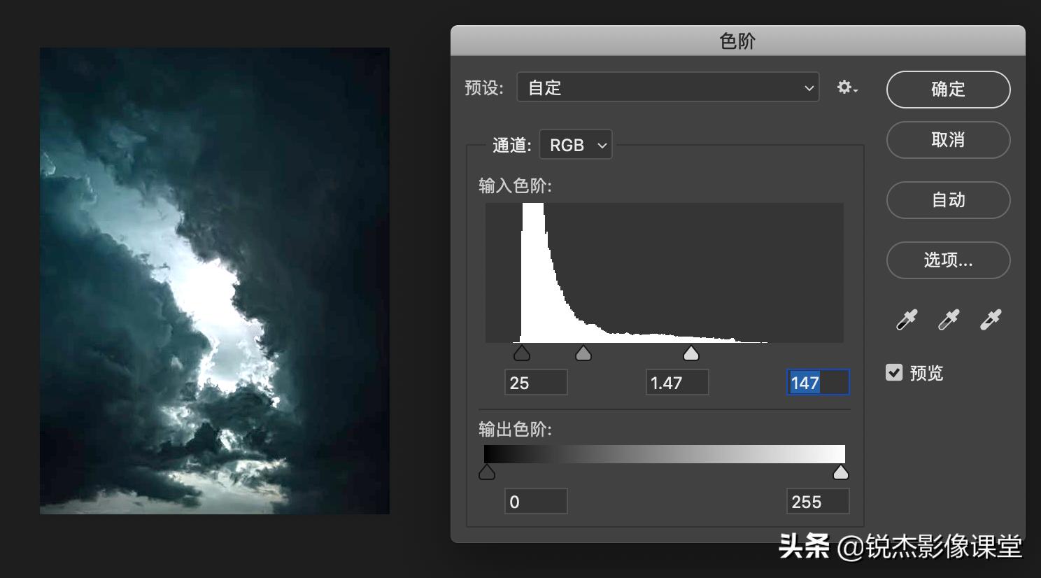 ps如何制作丁达尔效应,ps怎么做丁达尔效应光束