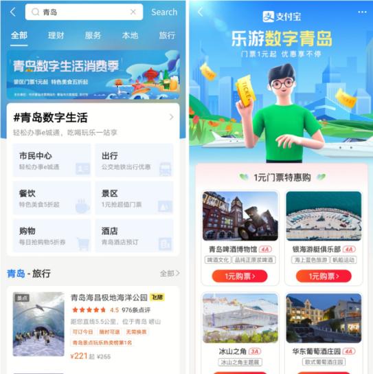 applewatch手表怎么微信支付,微信支付支付宝支持的电子手表